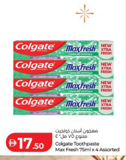 available at Lulu Hypermarket in UAE - Abu Dhabi
