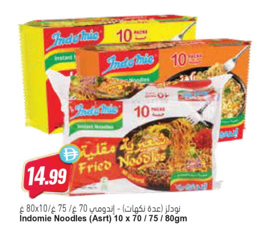 available at المايا سوبرماركت in الإمارات العربية المتحدة , الامارات - ٱلْعَيْن‎