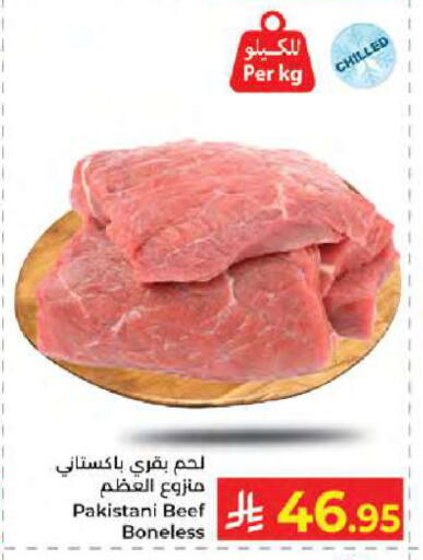 available at Kabayan Hypermarket in KSA, Saudi Arabia, Saudi - Jeddah