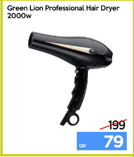 available at آي كونكت in قطر - الوكرة