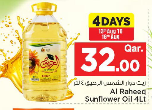 available at مارك & سيف in قطر - الوكرة