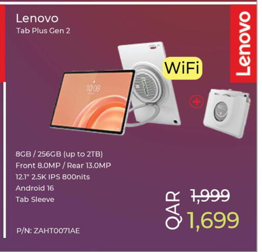 available at أنصار جاليري in قطر - الشمال