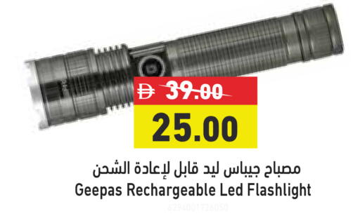 available at أسواق رامز in الإمارات العربية المتحدة , الامارات - رَأْس ٱلْخَيْمَة