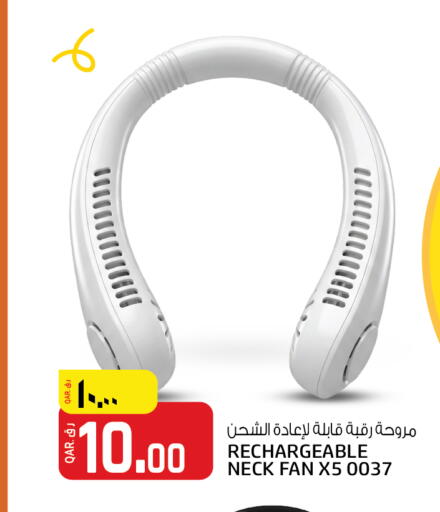 available at السعودية in قطر - الشمال