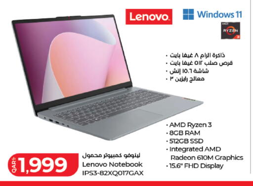 available at لولو هايبرماركت in قطر - الوكرة