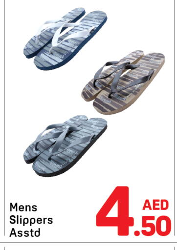 available at دي تو دي in الإمارات العربية المتحدة , الامارات - دبي
