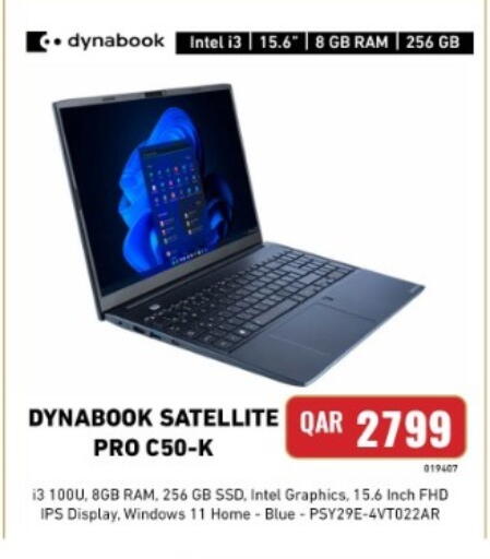 available at ديجيتال زون للتجارة in قطر - الوكرة