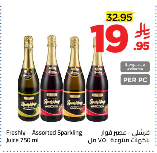 Apple available at Wahj Mart in KSA, Saudi Arabia, Saudi - Jeddah