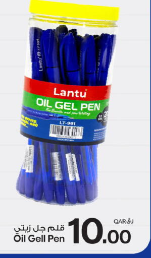 available at Bin Dawood Market in Qatar - Doha