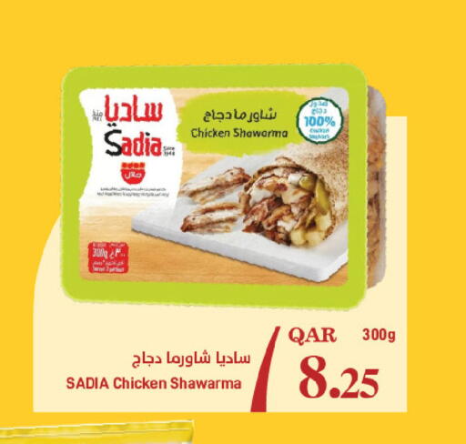 available at SPAR in Qatar - Umm Salal