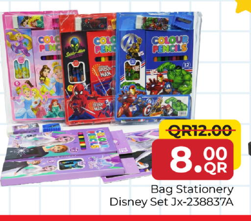 available at مركز التموين العائلي in قطر - الشحانية