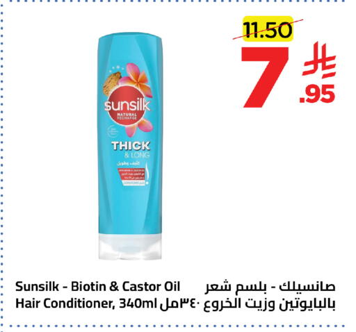 available at وهج مارت in مملكة العربية السعودية, السعودية, سعودية - جدة