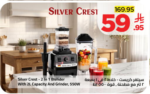 available at وهج مارت in مملكة العربية السعودية, السعودية, سعودية - جدة