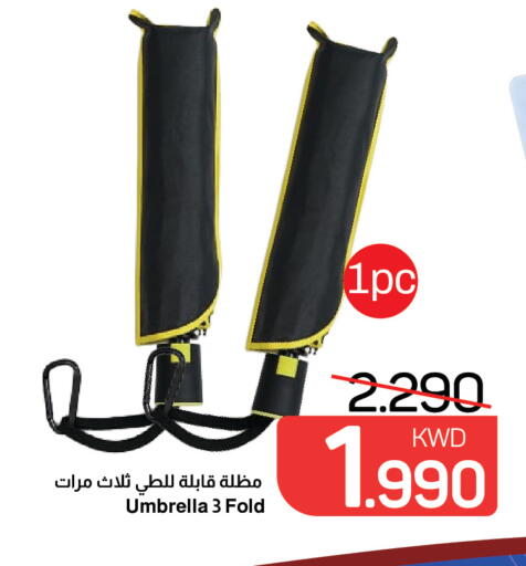 available at Mark & Save in Kuwait - Kuwait City