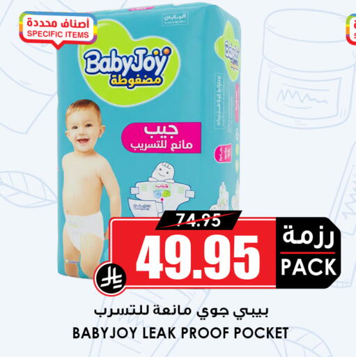 available at أسواق النخبة in مملكة العربية السعودية, السعودية, سعودية - خميس مشيط