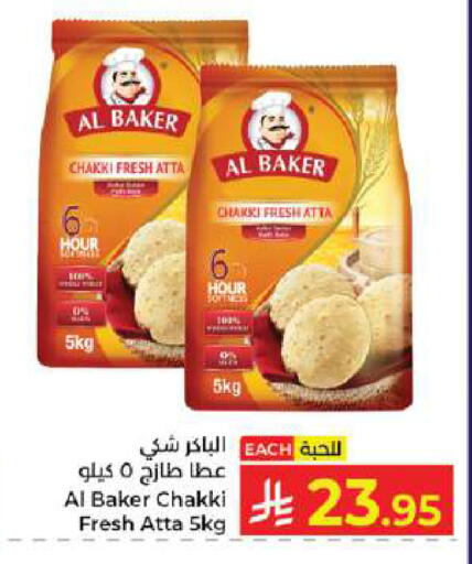 available at Kabayan Hypermarket in KSA, Saudi Arabia, Saudi - Jeddah