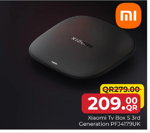 available at مركز التموين العائلي in قطر - أم صلال