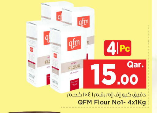 available at مارك & سيف in قطر - الريان