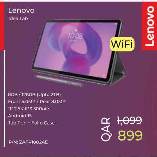available at أنصار جاليري in قطر - الشمال
