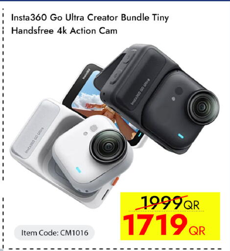 available at iCONNECT  in Qatar - Al Shamal