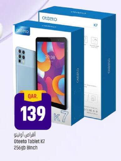 available at باريس هايبرماركت in قطر - الوكرة