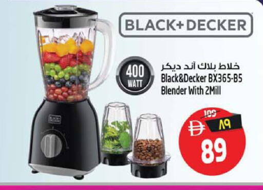 available at سفاري هايبر ماركت in الإمارات العربية المتحدة , الامارات - رَأْس ٱلْخَيْمَة