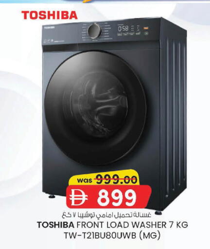 available at K M Trading  in UAE - Abu Dhabi