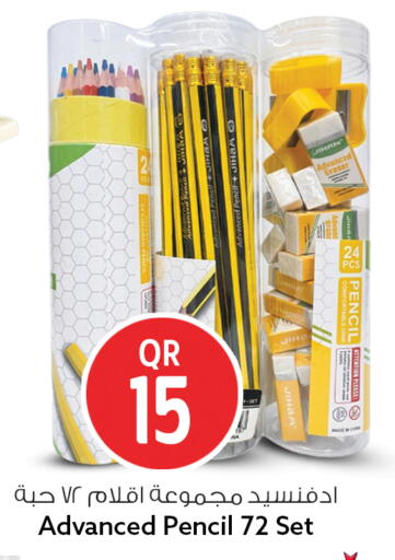 available at Safari Hypermarket in Qatar - Al Rayyan