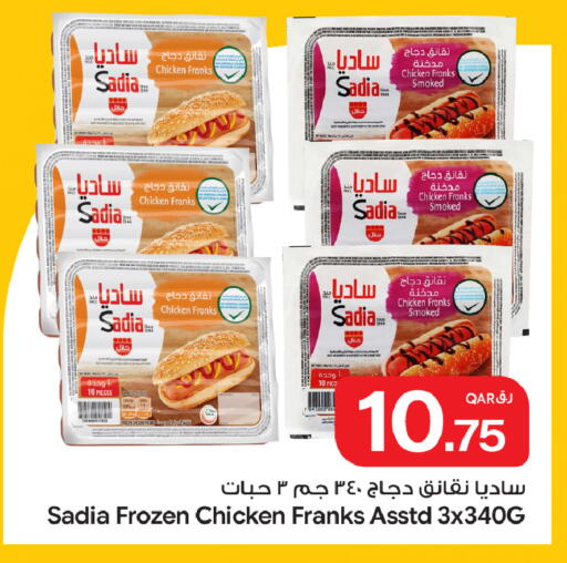 available at Bin Dawood Market in Qatar - Doha