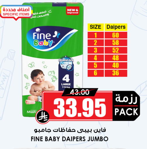 available at أسواق النخبة in مملكة العربية السعودية, السعودية, سعودية - خميس مشيط