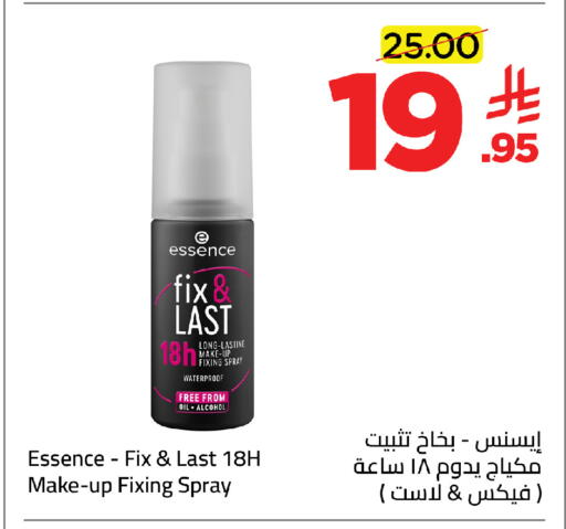 available at Wahj Mart in KSA, Saudi Arabia, Saudi - Jeddah