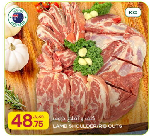 available at Al Meera in Qatar - Al Shamal