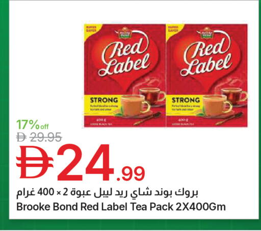available at جمعية الامارات التعاونية in الإمارات العربية المتحدة , الامارات - دبي