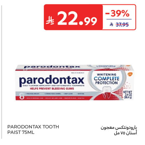 available at كارفور in مملكة العربية السعودية, السعودية, سعودية - المدينة المنورة