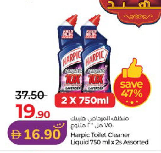 available at Lulu Hypermarket in UAE - Abu Dhabi