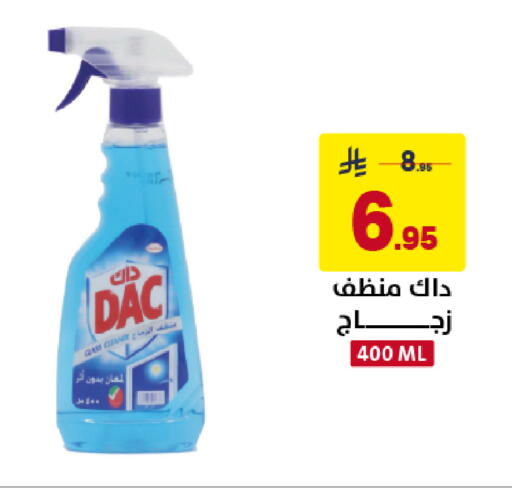 available at على كيفك in مملكة العربية السعودية, السعودية, سعودية - خميس مشيط