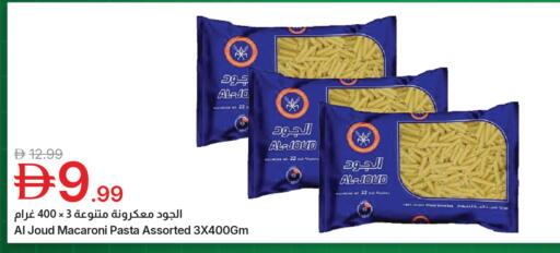 available at جمعية الامارات التعاونية in الإمارات العربية المتحدة , الامارات - دبي