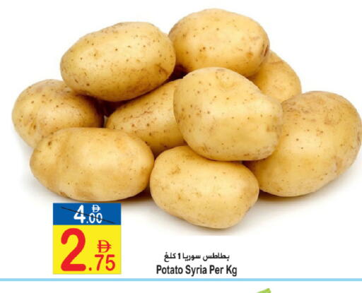 Potato from Syria available at سن اند ساند هايبر ماركت ذ.م.م in الإمارات العربية المتحدة , الامارات - رَأْس ٱلْخَيْمَة