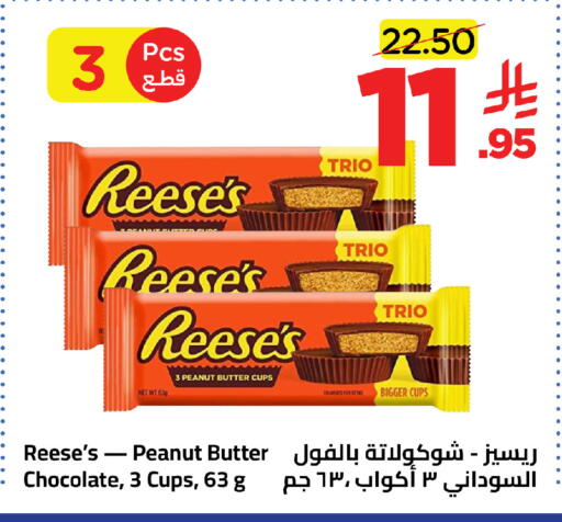 available at وهج مارت in مملكة العربية السعودية, السعودية, سعودية - جدة