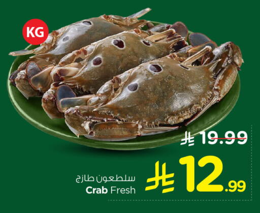 available at Nesto in KSA, Saudi Arabia, Saudi - Al Khobar