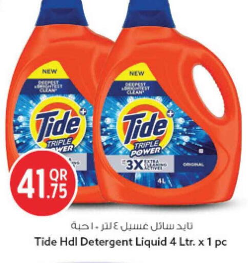 available at Safari Hypermarket in Qatar - Al Rayyan
