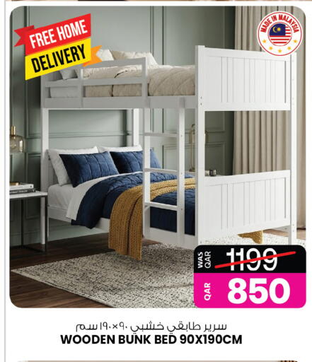 available at أنصار جاليري in قطر - الشمال