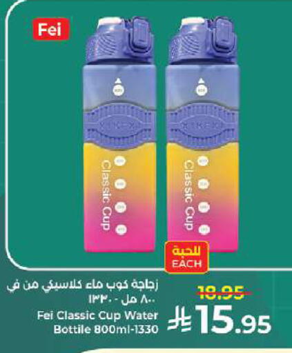 available at Kabayan Hypermarket in KSA, Saudi Arabia, Saudi - Jeddah