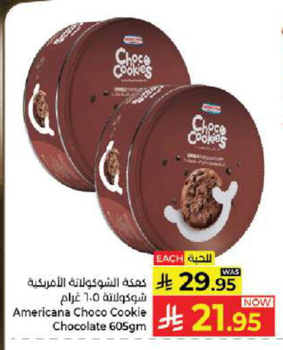 available at Kabayan Hypermarket in KSA, Saudi Arabia, Saudi - Jeddah