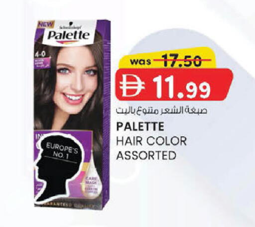 available at الصفا in الإمارات العربية المتحدة , الامارات - أبو ظبي