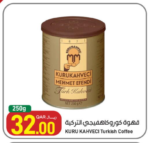 available at SPAR in Qatar - Al Rayyan