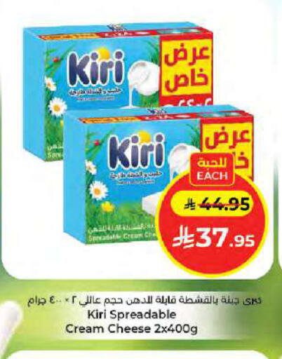 available at Kabayan Hypermarket in KSA, Saudi Arabia, Saudi - Jeddah