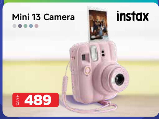 available at مجموعة إنترتيك ذ.م.م in قطر - الشمال