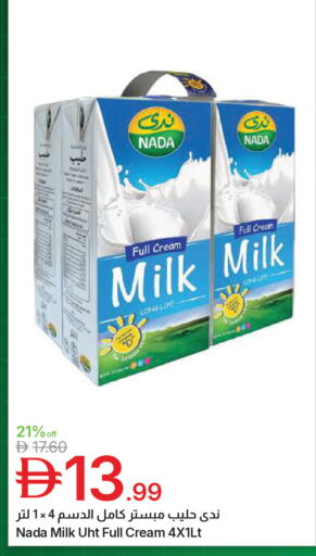 available at جمعية الامارات التعاونية in الإمارات العربية المتحدة , الامارات - دبي