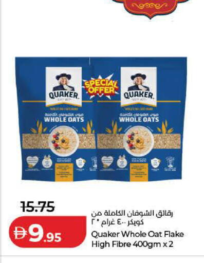 available at Lulu Hypermarket in UAE - Ras al Khaimah